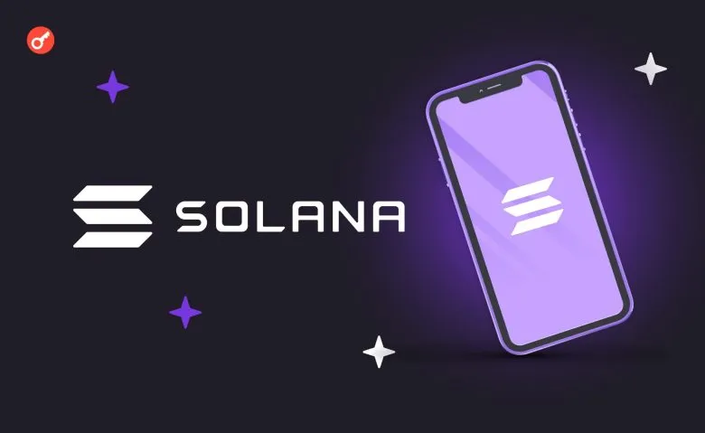 Solana's Seeker Smartphone